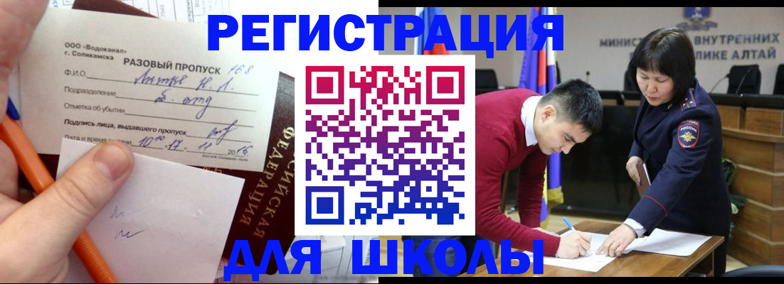 форма 3 в Райчихинске